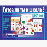 2_79-min